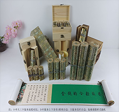 湛江胡也佛金瓶梅秘戏图3卷-小中大三版